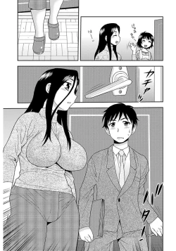 Page 95 of Shinozaki Rei Jisen Sakuhin Shuu 1