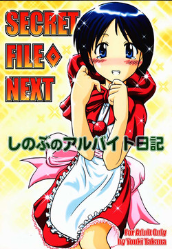 Download Secret File Next Shinobu no Arbeit Nikki