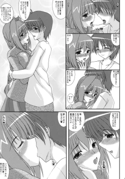 Page 4 of Hidamari