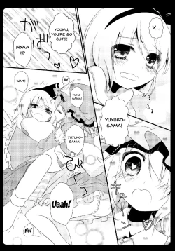 Page 7 of Gensou Teien