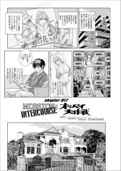 Page 124 of Double Titillation Ch.11-19