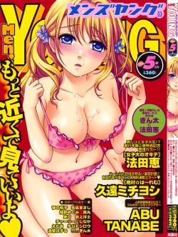 Page 1 of Comic Men's Young