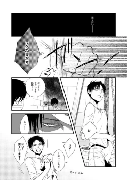 Page 114 of Chikashitsu de Ichiban no Bijin Soushuuhen