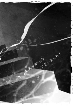 Page 130 of Chikashitsu de Ichiban no Bijin Soushuuhen