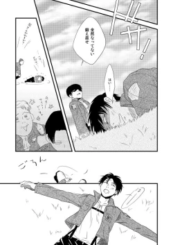 Page 25 of Chikashitsu de Ichiban no Bijin Soushuuhen