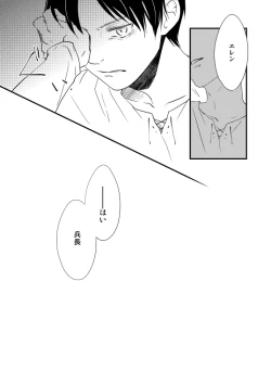 Page 36 of Chikashitsu de Ichiban no Bijin Soushuuhen