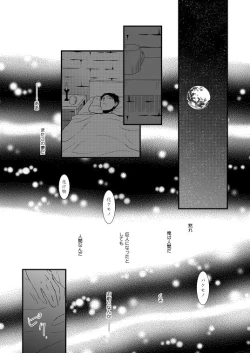 Page 47 of Chikashitsu de Ichiban no Bijin Soushuuhen