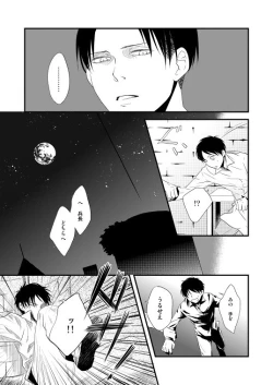 Page 53 of Chikashitsu de Ichiban no Bijin Soushuuhen