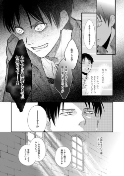 Page 61 of Chikashitsu de Ichiban no Bijin Soushuuhen
