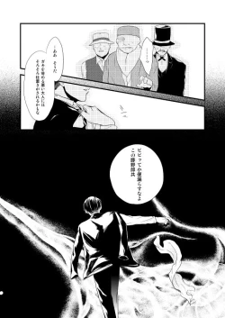 Page 68 of Chikashitsu de Ichiban no Bijin Soushuuhen