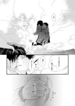 Page 71 of Chikashitsu de Ichiban no Bijin Soushuuhen