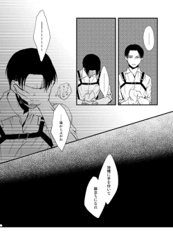 Page 84 of Chikashitsu de Ichiban no Bijin Soushuuhen