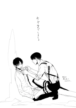 Page 94 of Chikashitsu de Ichiban no Bijin Soushuuhen