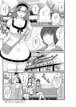 Page 86 of Toshimaku Sodachi no Toshima11