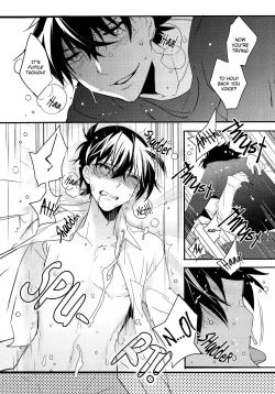 Page 21 of Kono Omoi ni, Douka