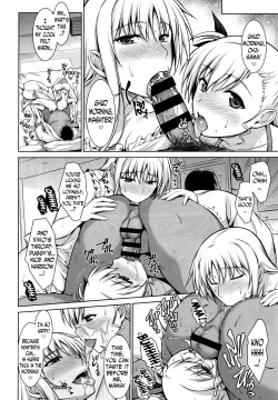 Page 19 of Mesu Kagura
