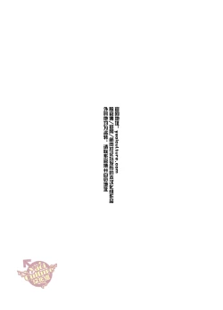 Page 43 of Priapus 5 | 普利亚普斯5