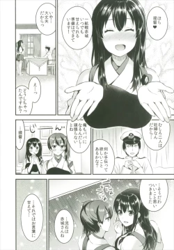 Page 30 of Teitoku o Dame ni suru Junyuu Tekoki Soushuuhen