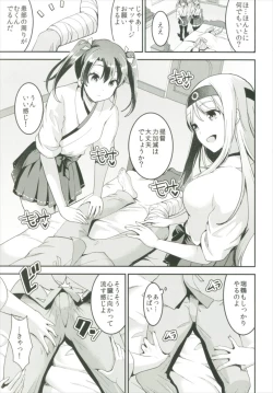 Page 75 of Teitoku o Dame ni suru Junyuu Tekoki Soushuuhen
