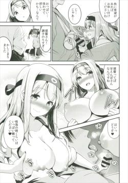 Page 77 of Teitoku o Dame ni suru Junyuu Tekoki Soushuuhen