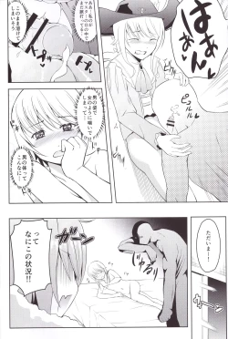Page 10 of Kikan Gentei France Otokonoko Pickup