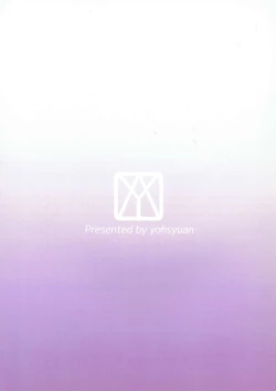 Page 30 of Jinou-chan no Junan