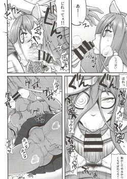 Page 7 of Hotondo OO demo Neko