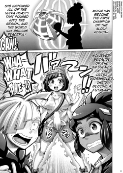 Page 3 of Ore-tachi wa Nakayoshi