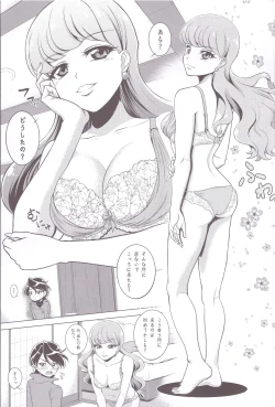 Page 7 of Murasaki Neko Yukari