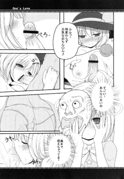 Page 7 of One’s Love