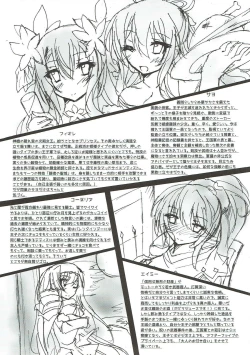 Page 20 of Fellow Hermit