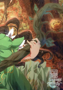 Page 22 of Fellow Hermit