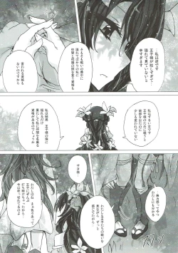 Page 4 of Fellow Hermit