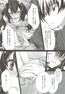 Page 7 of Fellow Hermit