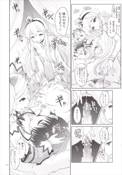 Page 20 of Yotogi no Ojikan 2