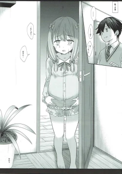 Page 15 of Nii-san Daisuki Eromanga Sensei, nanoni