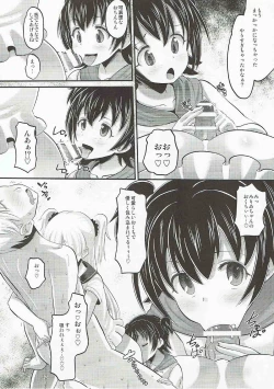 Page 11 of Rika to Miria ni Shiboritorareru Hon