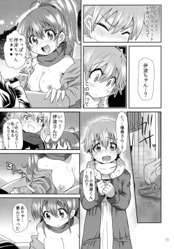 Page 11 of Senpai to Boku