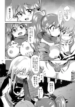 Page 14 of Senpai to Boku