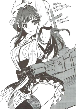 Page 15 of Kongou-chan to Ofuro de Ichaicha