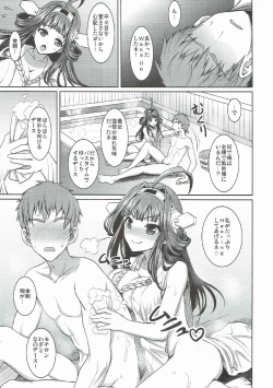 Page 4 of Kongou-chan to Ofuro de Ichaicha