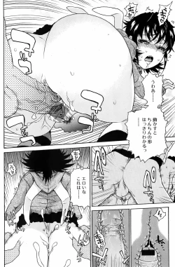 Page 145 of Bishoujo Kakumei KIWAME 2009-06 Vol. 2