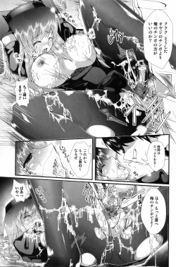 Page 162 of Bishoujo Kakumei KIWAME 2009-06 Vol. 2
