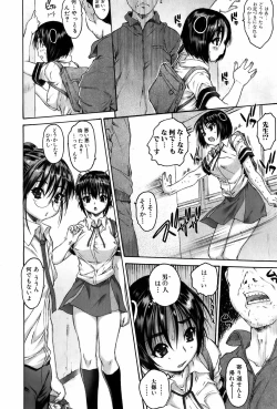 Page 23 of Bishoujo Kakumei KIWAME 2009-06 Vol. 2