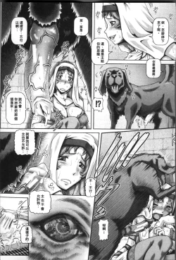 Page 174 of Jyuai Kantsu