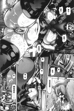 Page 19 of Jyuai Kantsu