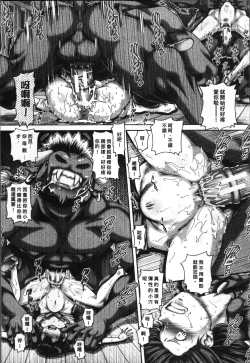 Page 201 of Jyuai Kantsu