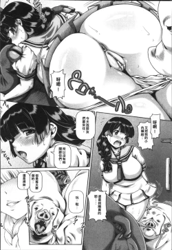 Page 39 of Jyuai Kantsu