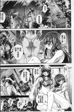 Page 104 of Gakusei Kaikan