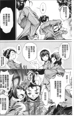 Page 10 of Gakusei Kaikan